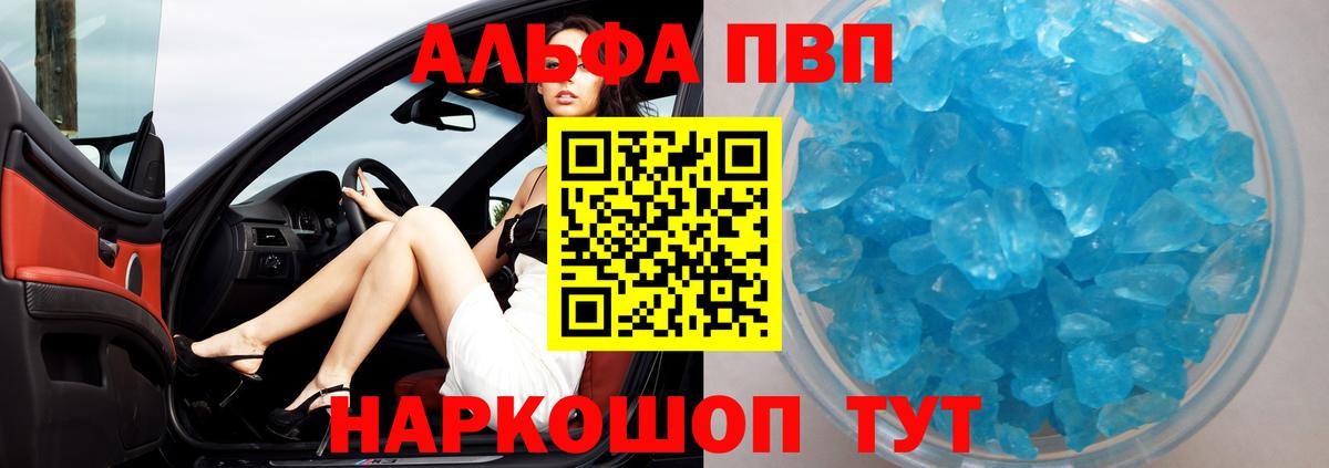 КОКАИН  Экстази  Мефедрон кристаллы  ГАШ  Канабис  Артём  МЕТ  Вход с VPN 