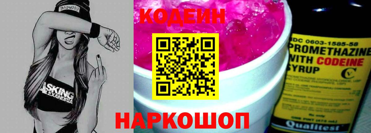 ГАШИШ Артём
