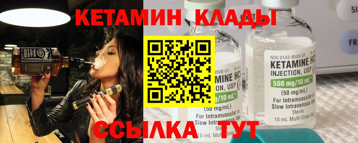 mega вход  КЕТАМИН VHQ  Вход с VPN  Артём 