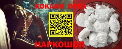 прущая мука Будённовск