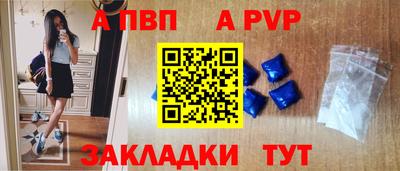 ALPHA PVP Бугуруслан
