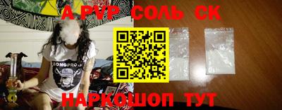 ALPHA PVP Бугуруслан