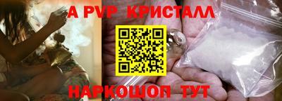 ALPHA PVP Бугуруслан