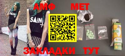 ALPHA PVP Бугуруслан