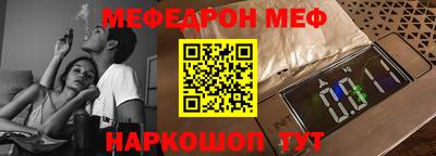 ALPHA PVP Бугуруслан