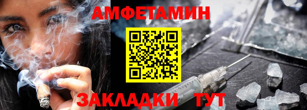 Метамфетамин витя  МЕТАМФЕТАМИН  Метамфетамин витя  Артём  Вход с VPN 