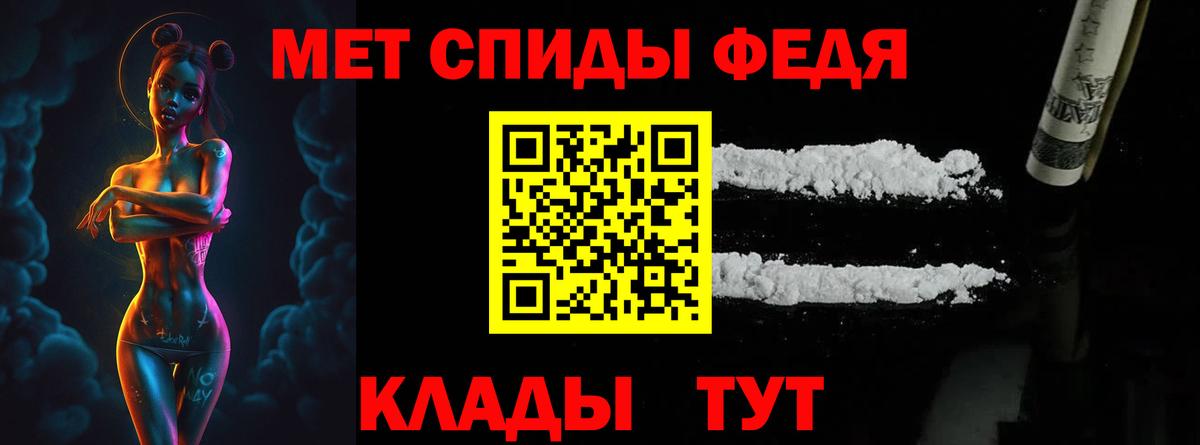 МЕТАМФЕТАМИН Methamphetamine Артём