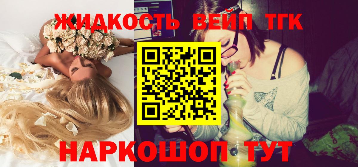 Дистиллят ТГК Wax Артём