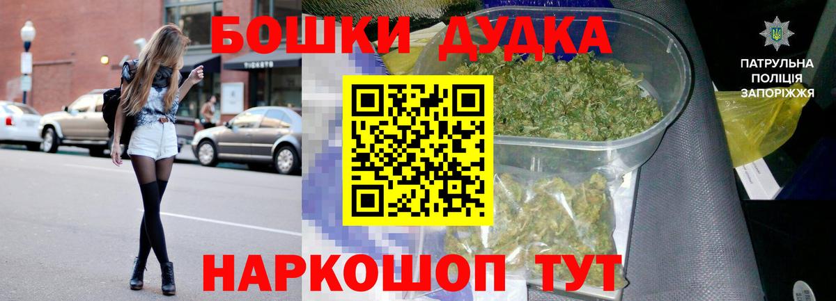 Артём  Канабис AK-47  Бошки Шишки Ganja  Вход с VPN  Шишки марихуана семена  Шишки марихуана OG Kush 